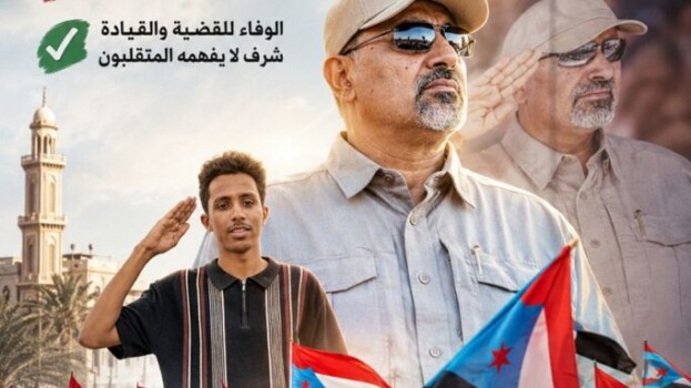 بين الثبات والخيانة.. الجنوب ماضٍ نحو هدفه