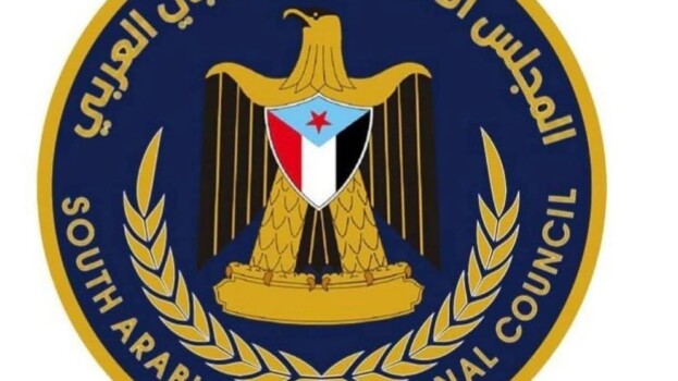 المجلس الانتقالي يرد على حملة الأكاذيب والافتراءات للأذرع الدبلوماسية والإعلامية والسياسية لسلطات الوصاية السعودية