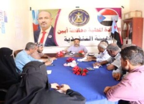 انتقالي أبين يناقش الأوضاع الخدمية والمعيشية في المحافظة