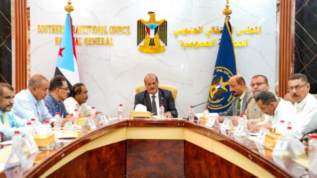 الهيئة الإدارية للجمعية الوطنية تدين حملة الافتراءات في مجلس الأمن وتجدد العهد بالنضال.. البيان يفضح “وصاية الرياض” وتحذر من خطورة استهداف الرموز الجنوبية