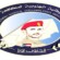 المنظمة الوطنية الجنوبية لمكافحة الفساد تطالب النائب العام بتحقيق عاجل في ملف نفط حضرموت