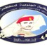المنظمة الوطنية الجنوبية لمكافحة الفساد تطالب النائب العام بتحقيق عاجل في ملف نفط حضرموت