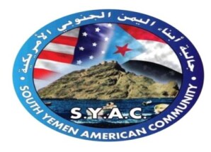 الجالية الجنوبية بأمريكا تستنكر تصريحات مندوب اليمن بمجلس الأمن