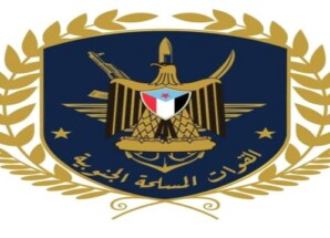 مالية القوات الجنوبية تفند مزاعم حجز 14 مليار ريال في كاك بنك