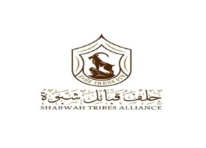 حلف قبائل شبوة يدعو للمشاركة في مليونية رفض الوصاية غدا