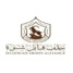 حلف قبائل شبوة يدعو للمشاركة في مليونية رفض الوصاية غدا