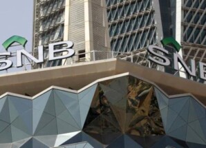 بلاغ بفتح تحقيق عاجل في حساب إيرادات بيع النفط اليمني المودعة لدى البنك الأهلي السعودي