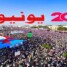 شعب الجنوب ينتفض ويكسر الوصاية السعودية… زحف مليوني إلى عدن وحضرموت لاستعادة القرار وسيادة الأرض