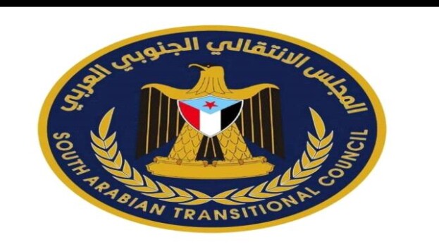 سلطات الوصاية السعودية تعيد إغلاق مقر المجلس الانتقالي ومكتب الرئيس الزُبيدي في العاصمة عدن