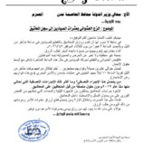 جمعية صيادي صيرة تناشد محافظ عدن التدخل لإنصاف الصيادين وإنهاء معاناتهم في منطقة المعاشيق
