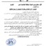 جمعية صيادي صيرة تناشد محافظ عدن التدخل لإنصاف الصيادين وإنهاء معاناتهم في منطقة المعاشيق