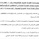 الخدمة المدنية تعلن أول محرم إجازة رسمية بمناسبة رأس السنة الهجرية